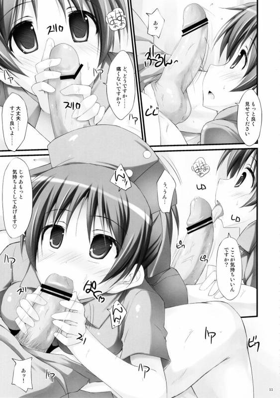 (COMIC1☆5) [r.i.s factory (Ruschuto)] Tokimeki!! NURSE Vol. 2 (K-On!)_09