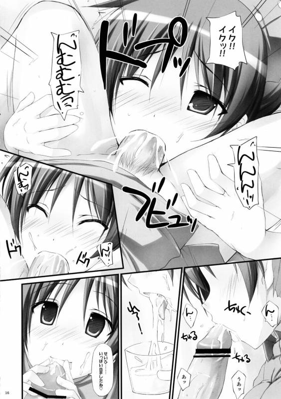 (COMIC1☆5) [r.i.s factory (Ruschuto)] Tokimeki!! NURSE Vol. 2 (K-On!)_14