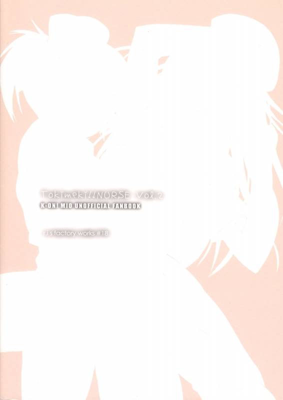 (COMIC1☆5) [r.i.s factory (Ruschuto)] Tokimeki!! NURSE Vol. 2 (K-On!)_33