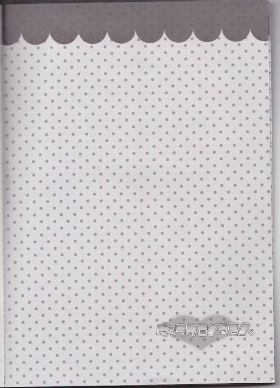 (Chou Manzoku) [Soraironoenogu (Kanei Yoh)] Datte Kemono da mono. (Yu-Gi-Oh 5D's)_05