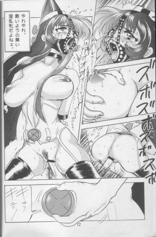 (Comic Castle 13) [Nipopo Crisis (Genka Ichien)] Lizard Formation (Martian Successor Nadesico)_09