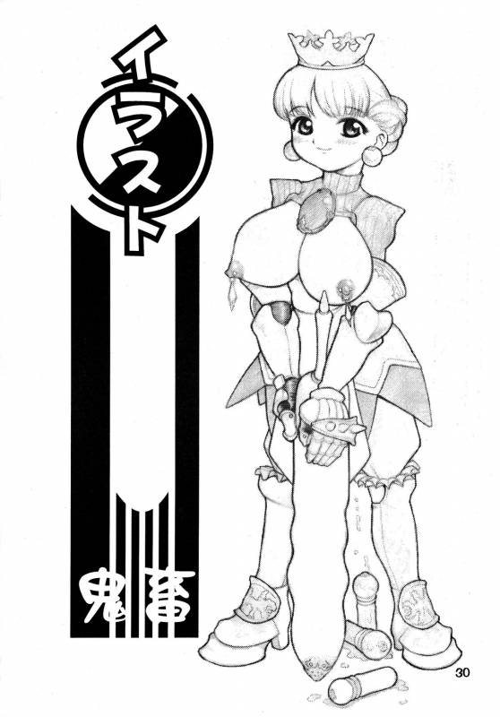 (Comic Castle 16) [DangerouS ThoughtS (Kiken Shisou)] MAD ARTIST PRINCESS CROWN (Princess Crown)_29