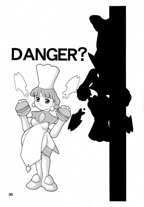 (Comic Castle 16) [DangerouS ThoughtS (Kiken Shisou)] MAD ARTIST PRINCESS CROWN (Princess Crown)_38
