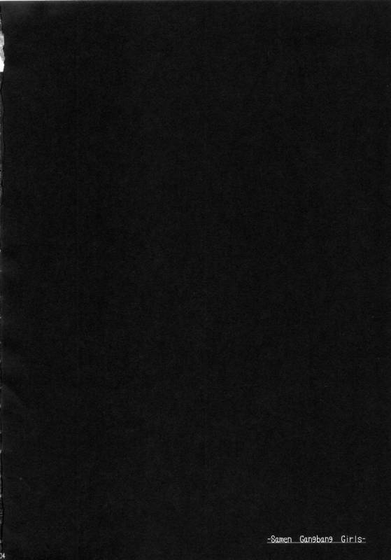 (Comic Castle 2005) [ERECT TOUCH (Erect Sawaru)] SGG Semen GangBang Girls ～ The Real darksid_03