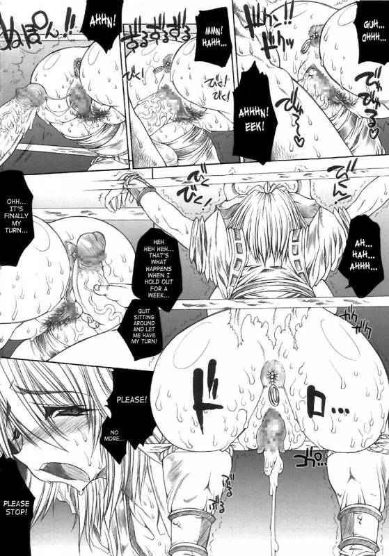 (Comic Castle 2005) [ERECT TOUCH (Erect Sawaru)] SGG Semen GangBang Girls ～_05