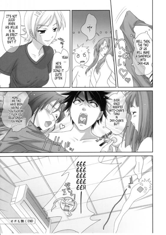 (Comic Castle 2005) [Renai Mangaka (Naruse Hirofumi)] Triangle Trouble (Air Gear) [English] [Tonigobe]_13