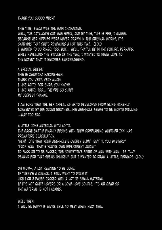 (Comic Castle 2005) [Renai Mangaka (Naruse Hirofumi)] Triangle Trouble (Air Gear) [English] [Tonigobe]_15