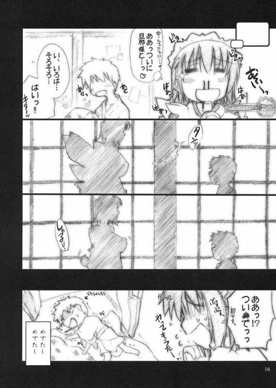 (Comic Castle 2005) [Shimoyakedou (Ouma Tokiichi)] Irohani (Samurai Spirits)_14