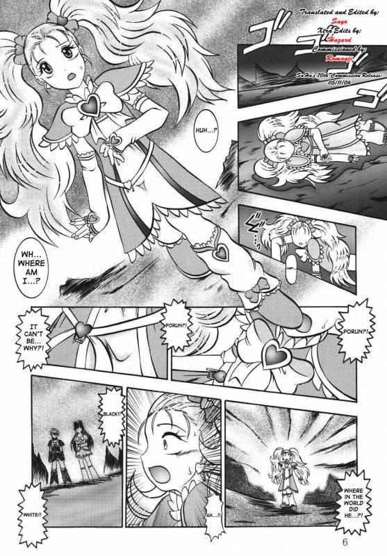 (Comic Castle 2005) [Studio Kyawn (Murakami Masaki)] GREATEST ECLIPSE True SHINE ～Kouki～ (Futari wa Precure)_04