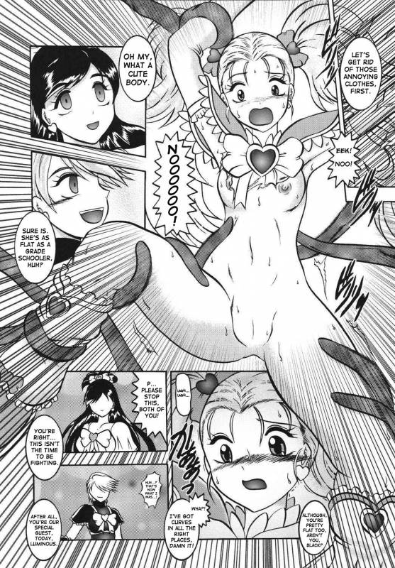 (Comic Castle 2005) [Studio Kyawn (Murakami Masaki)] GREATEST ECLIPSE True SHINE ～Kouki～ (Futari wa Precure)_08