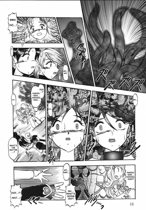 (Comic Castle 2005) [Studio Kyawn (Murakami Masaki)] GREATEST ECLIPSE True SHINE ～Kouki～ (Futari wa Precure)_14
