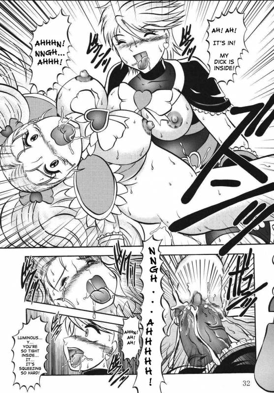 (Comic Castle 2005) [Studio Kyawn (Murakami Masaki)] GREATEST ECLIPSE True SHINE ～Kouki～ (Futari wa Precure)_30