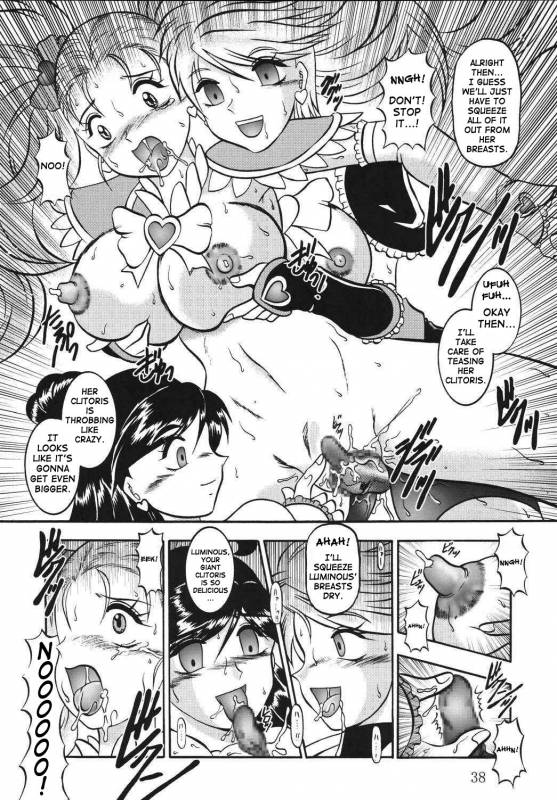 (Comic Castle 2005) [Studio Kyawn (Murakami Masaki)] GREATEST ECLIPSE True SHINE ～Kouki～ (Futari wa Precure)_36