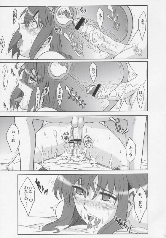 (Comic Castle 2005) [Youkai Tamanokoshi (CHIRO)] RENEWS (Eyeshield 21)_15