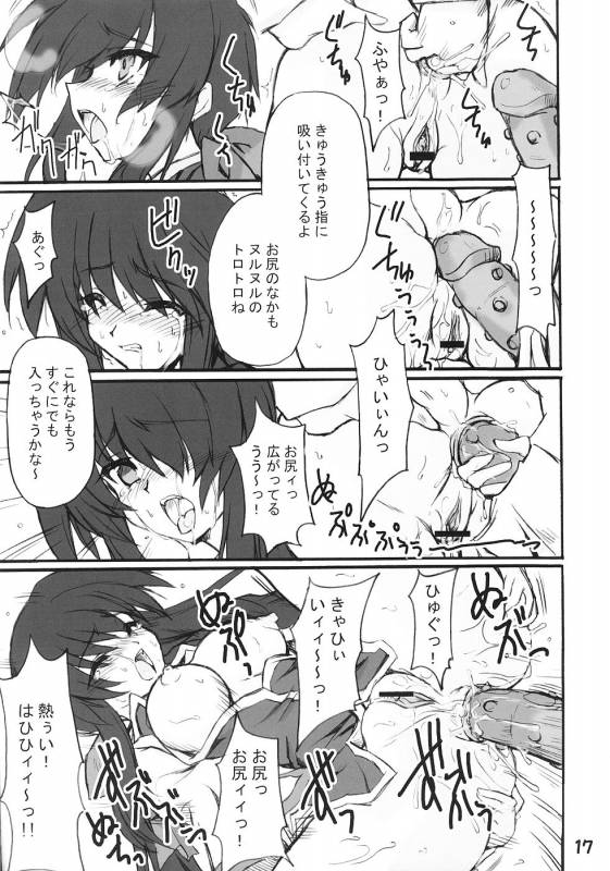 (Comic Castle 2006) [Transistor Baby (Hata)] Usagi to Tanuki (Kanon)_15