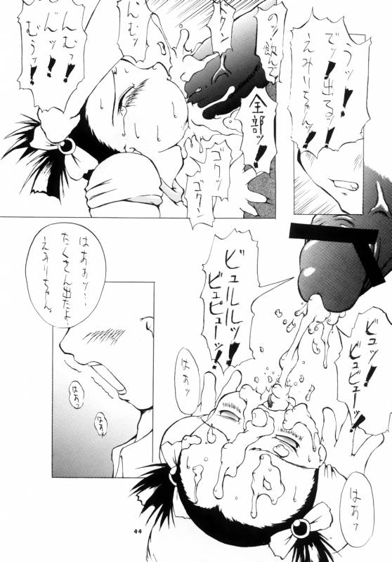 (Comic Castle Final) [Team Shuffle (Various)] Hikan Musume_45