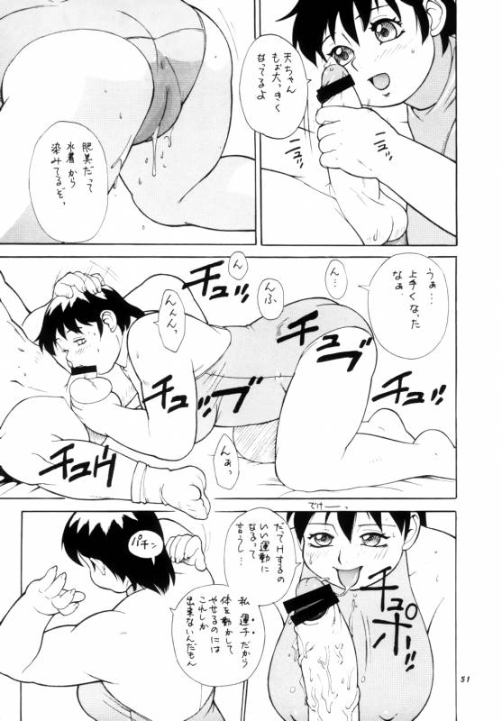 (Comic Castle Final) [Team Shuffle (Various)] Hikan Musume_52