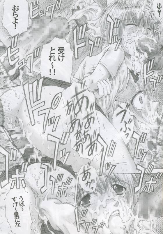 (Comic Characters! 01) [Studio★ParM (Kotobuki Utage)] PM07 Zoku Ichigo Gari (Ichigo 100%)_18