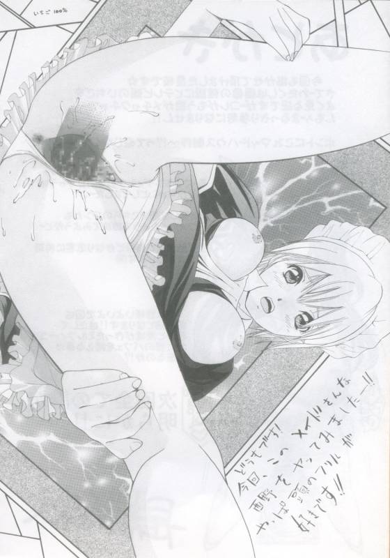 (Comic Characters! 01) [Studio★ParM (Kotobuki Utage)] PM07 Zoku Ichigo Gari (Ichigo 100%)_36