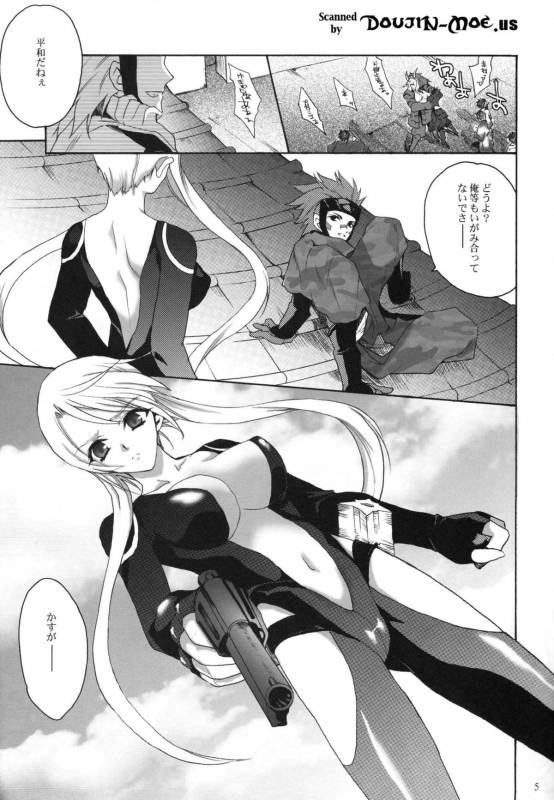 (Comic Characters! 02) [Hanzai Tengoku (Hasei Agana)] SyuU-U (Sengoku Basara)_03