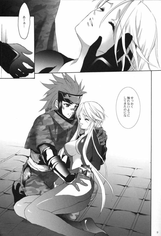 (Comic Characters! 02) [Hanzai Tengoku (Hasei Agana)] SyuU-U (Sengoku Basara)_07