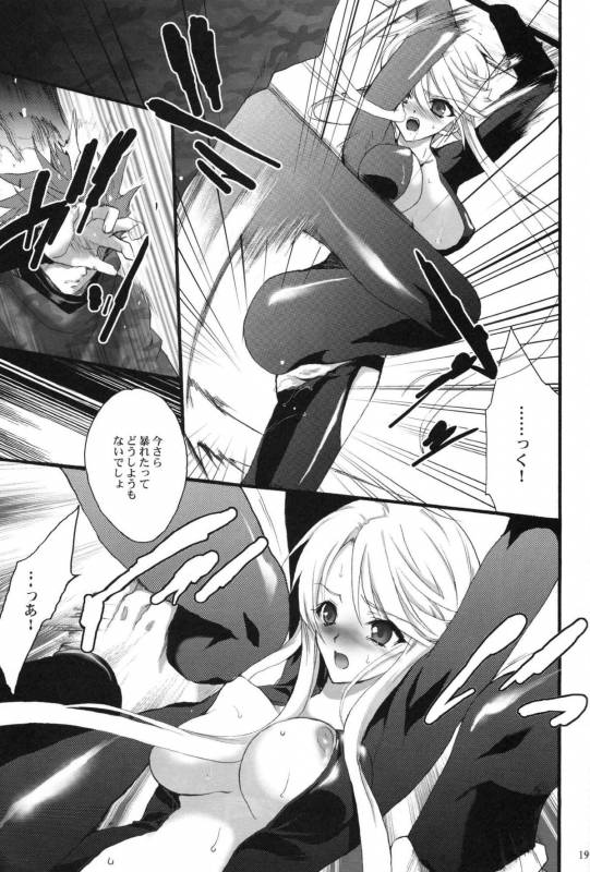 (Comic Characters! 02) [Hanzai Tengoku (Hasei Agana)] SyuU-U (Sengoku Basara)_17