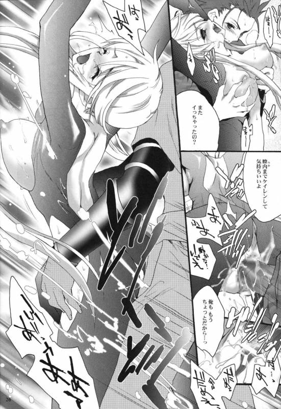 (Comic Characters! 02) [Hanzai Tengoku (Hasei Agana)] SyuU-U (Sengoku Basara)_24