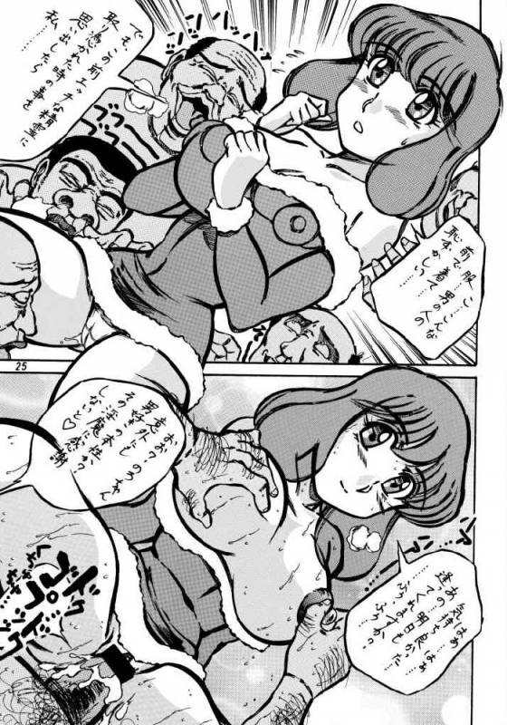 (Comic Creation 13) [Takimoto Doujou (Kyuusho Tarou)] Tousou!! Takimoto Keitei (Various)_24