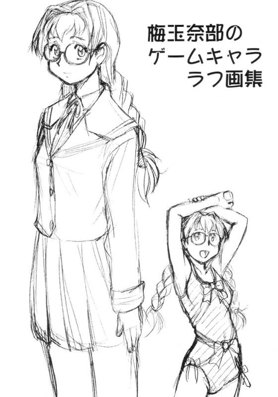 (Comic Creation 13) [Tsurikichi Doumei (Umedama Nabu)] Nurse Cap Haishi wa Otoko no Roman ga Horobisaru no to_22