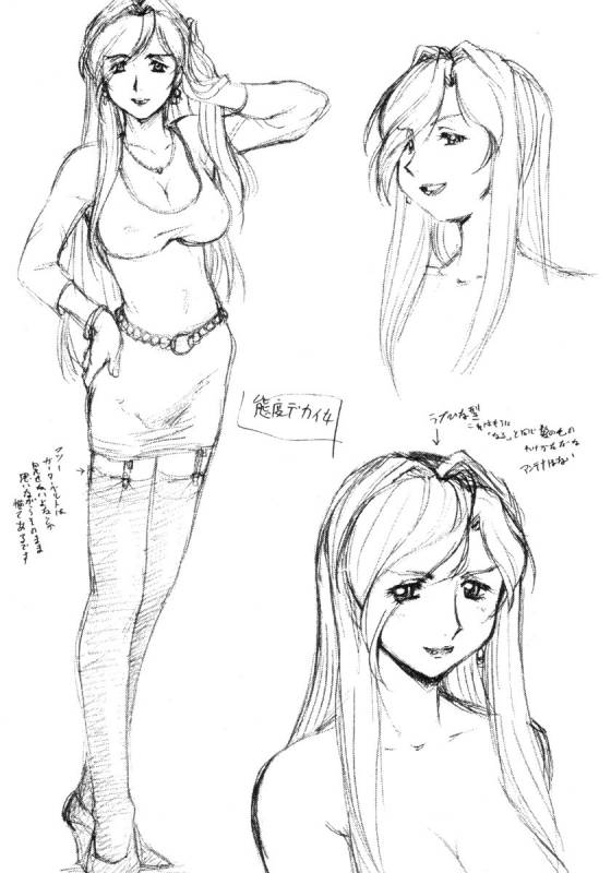 (Comic Creation 13) [Tsurikichi Doumei (Umedama Nabu)] Nurse Cap Haishi wa Otoko no Roman ga Horobisaru no to_24