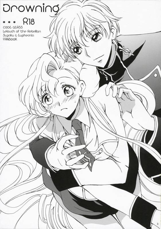 (Comic Creation 19) [Kurimomo (Tsukako)] Drowning (Code Geass Lelouch of the Rebellion)_01