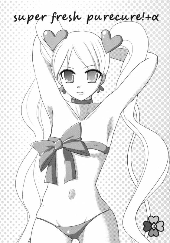 (Comic1☆3) [Chocolate Lv.5 (Dynamite moca)] Super Fresh Purecure! (Fresh Precure)_01