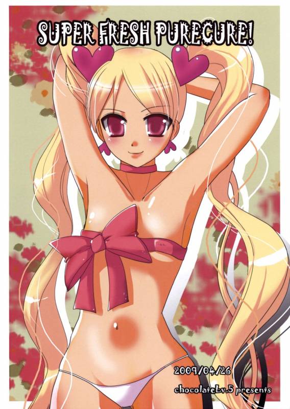 (Comic1☆3) [Chocolate Lv.5 (Dynamite moca)] Super Fresh Purecure! (Fresh Precure)_17