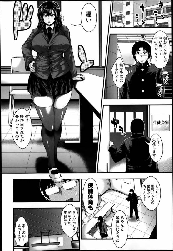 (circle roman hikou) 太平天極『Foxy GAL's』(comic shingeki 2014 04)_19