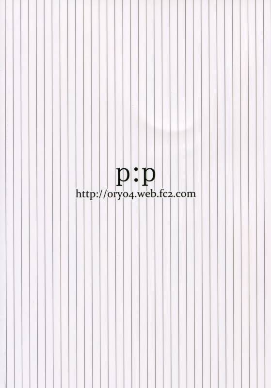 (C88) [PP (Oryou)] Harunon to Himatsubushi (Yahari Ore no Seishun Love Come wa Machigatteiru.) [Chinese] [空気系☆漢化]_22