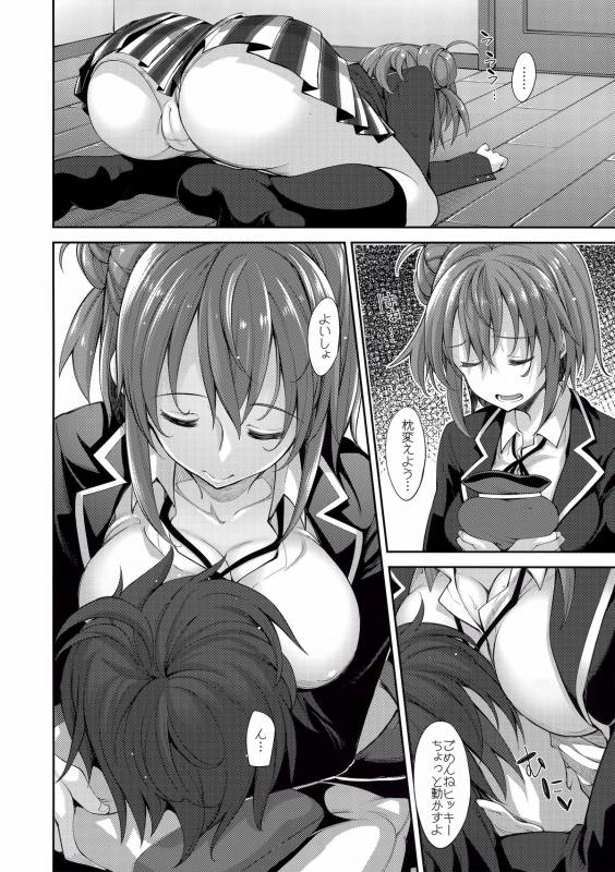 (C88) [Petapan (Akino Sora)] LOVE STORY #02 (Yahari Ore no Seishun Love Come wa Machigatteiru.)_07