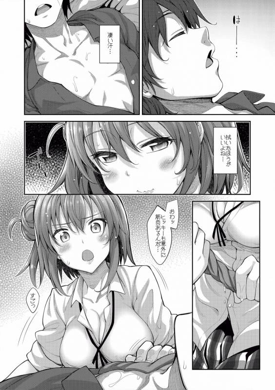 (C88) [Petapan (Akino Sora)] LOVE STORY #02 (Yahari Ore no Seishun Love Come wa Machigatteiru.)_09