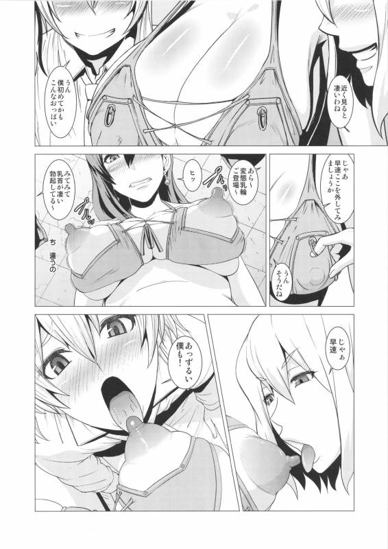 (C88) [Pollinosis (Shinkuu Tatsuya)] Inran Body no Ayatsuri Ningyou (Final Fantasy VII)_16