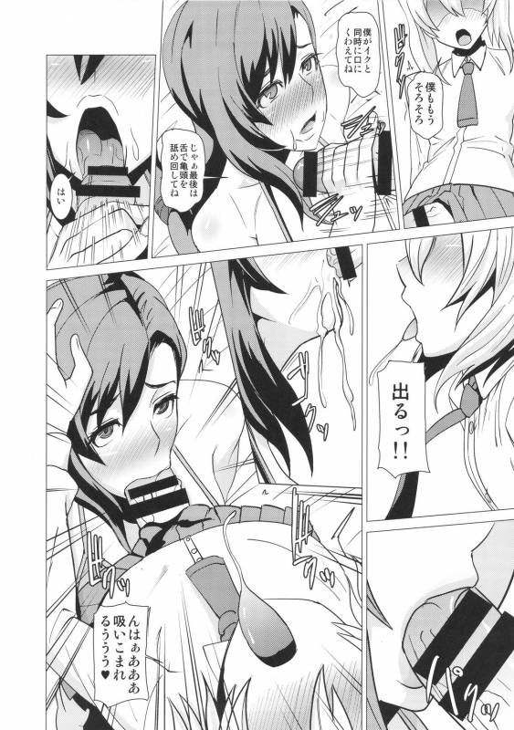 (C88) [Pollinosis (Shinkuu Tatsuya)] Inran Body no Ayatsuri Ningyou (Final Fantasy VII)_20