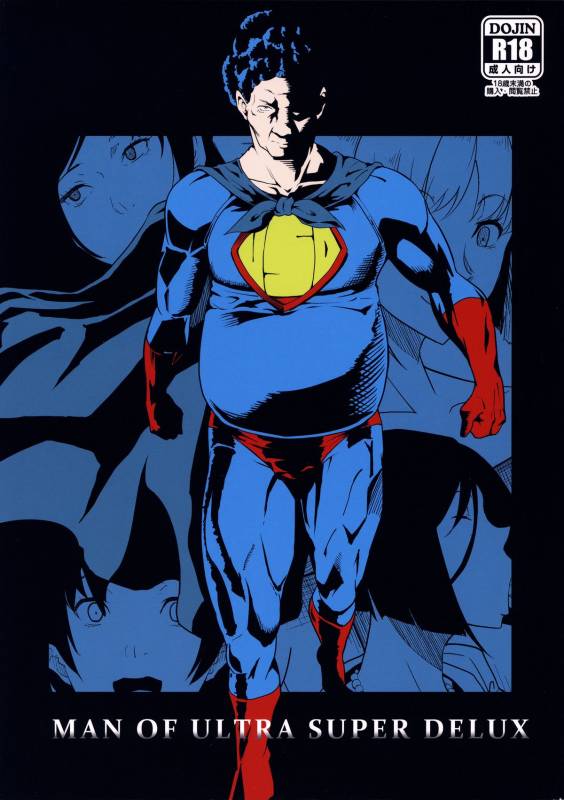 (C88) [Poppenheim (Kamisyakujii Yubeshi)] MAN OF ULTRA SUPER DELUX (Chinpui)_00