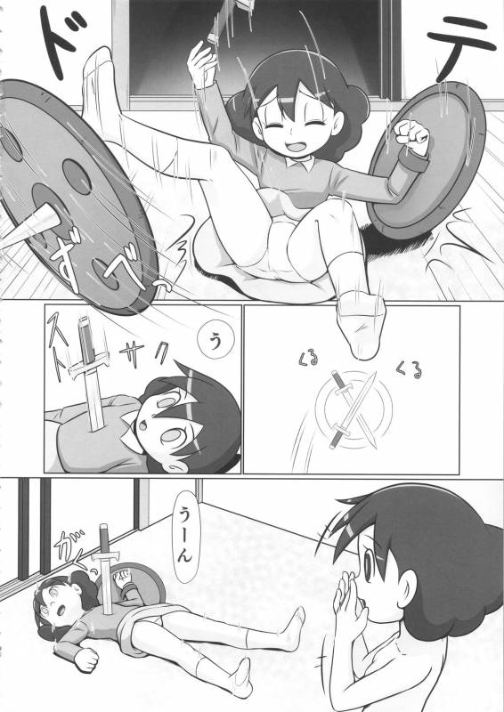 (C88) [Poppenheim (Kamisyakujii Yubeshi)] MAN OF ULTRA SUPER DELUX (Chinpui)_34