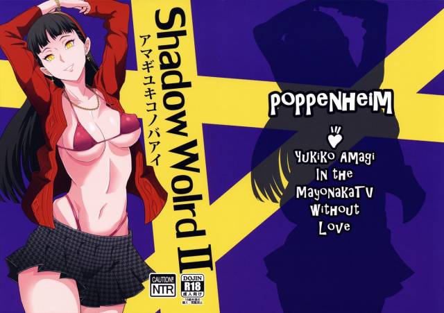 (C88) [Poppenheim (Kamisyakujii Yubeshi)] Shadow World II Amagi Yukiko no Baai (Persona 4)_00