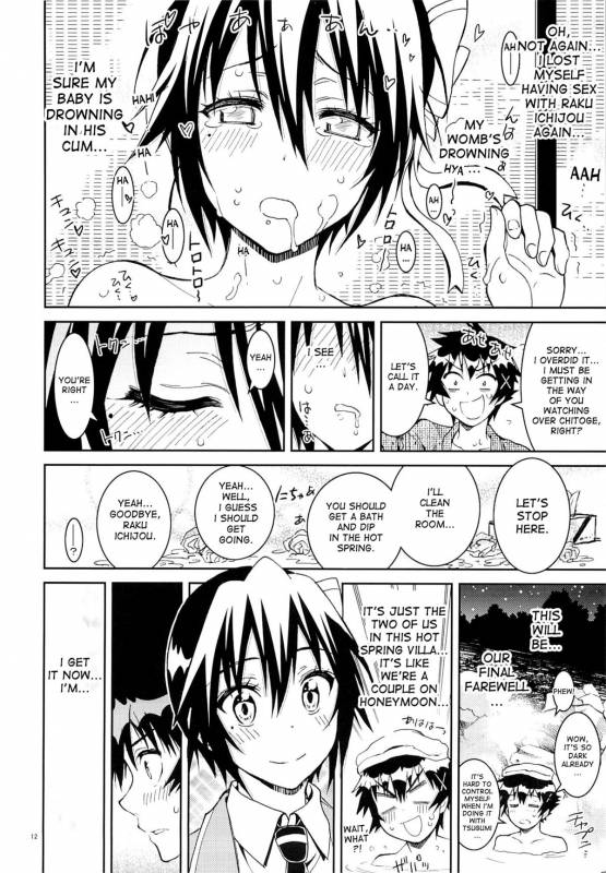 (C88) [Project Harakiri (Kaishaku)] Nisenisekoi 6 (Nisekoi) [English] [desudesu]_10