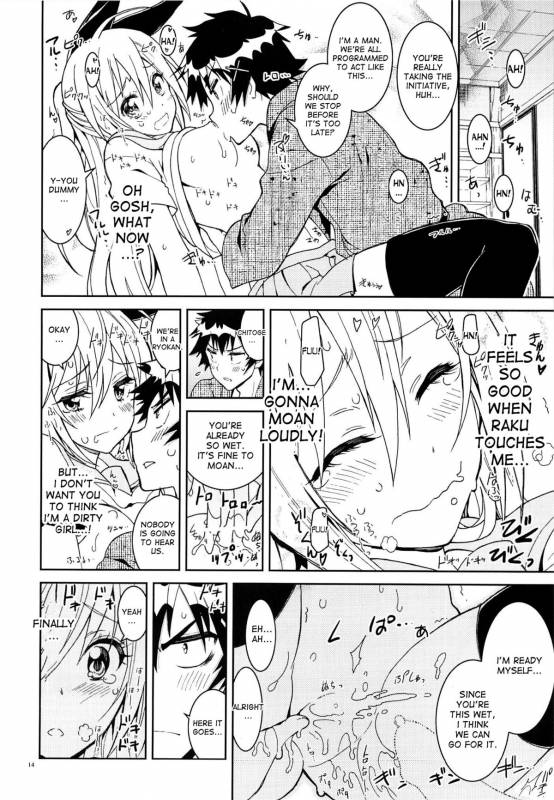 (C88) [Project Harakiri (Kaishaku)] Nisenisekoi 6 (Nisekoi) [English] [desudesu]_12