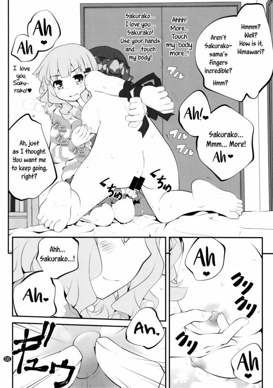 (C88) [Purimomo (Goyac)] Himegoto Flowers 8  Secret Flowers 8 (YuruYuri) [English] [Yuri-ism]_07