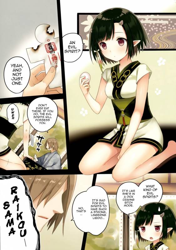 (C88) [SAKURAWHITE (Yuuki Rika)] Iroha Gonomi~Natsu no Yakimochi Tsuki Onna no Kai~ [English] [allenallenallen33_15