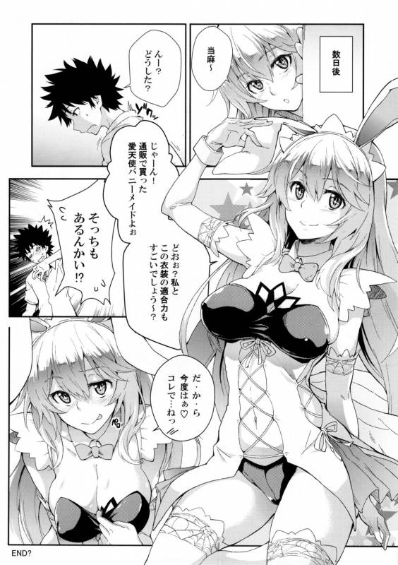 (C88) [SAZ (soba)] Soushoku Houten (Toaru Majutsu no Index)_13