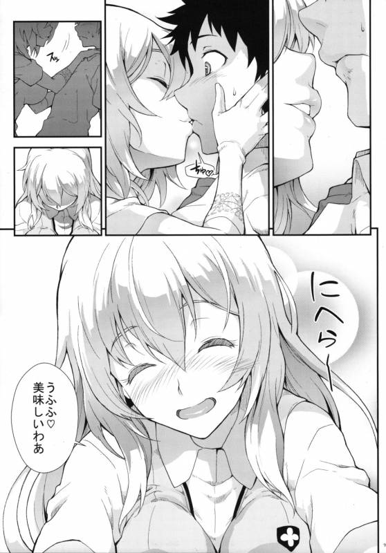 (C88) [SAZ (soba)] Soushoku Houten (Toaru Majutsu no Index)_22