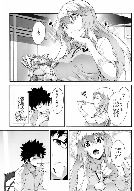 (C88) [SAZ (soba)] Soushoku Houten (Toaru Majutsu no Index)_56
