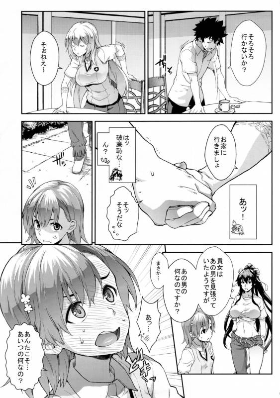 (C88) [SAZ (soba)] Soushoku Houten (Toaru Majutsu no Index)_58